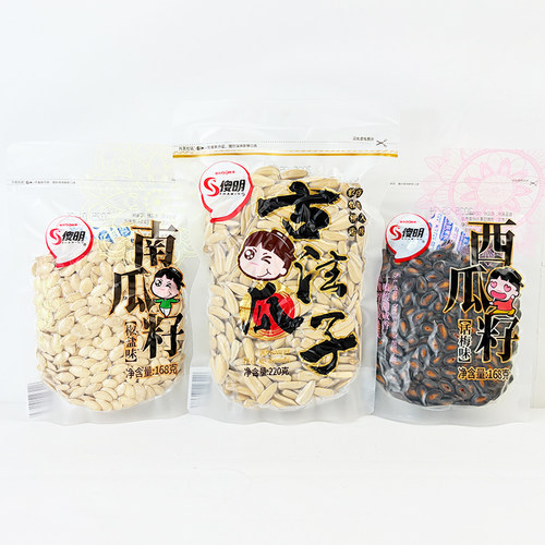 傻明瓜子西瓜籽话梅味南瓜籽炒货