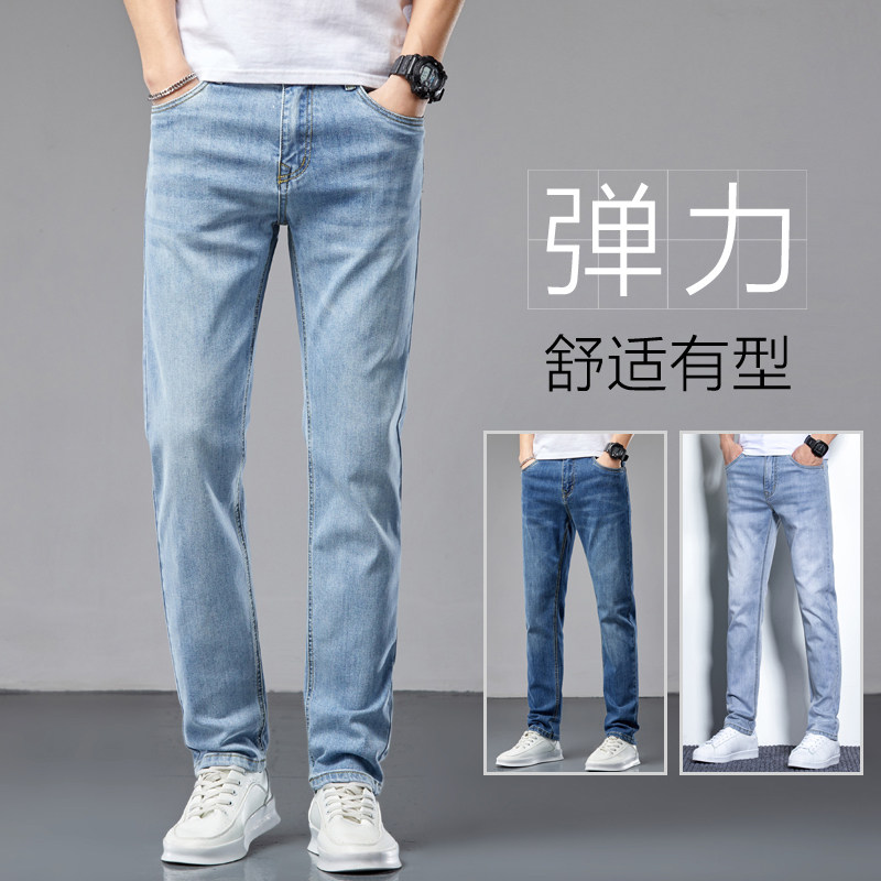 纯棉牛仔裤男秋冬款弹力