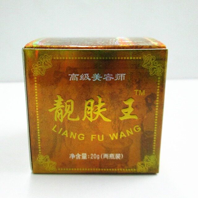 靓肤王12号早晚霜20g哈尔滨产