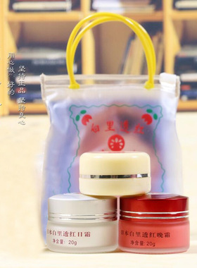 思研靓丽三合一面部护理套装