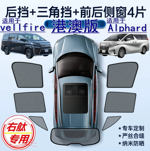 专车专用 安装简单 牢固耐用