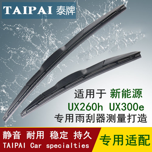 专车专用 安装简单 持久耐用