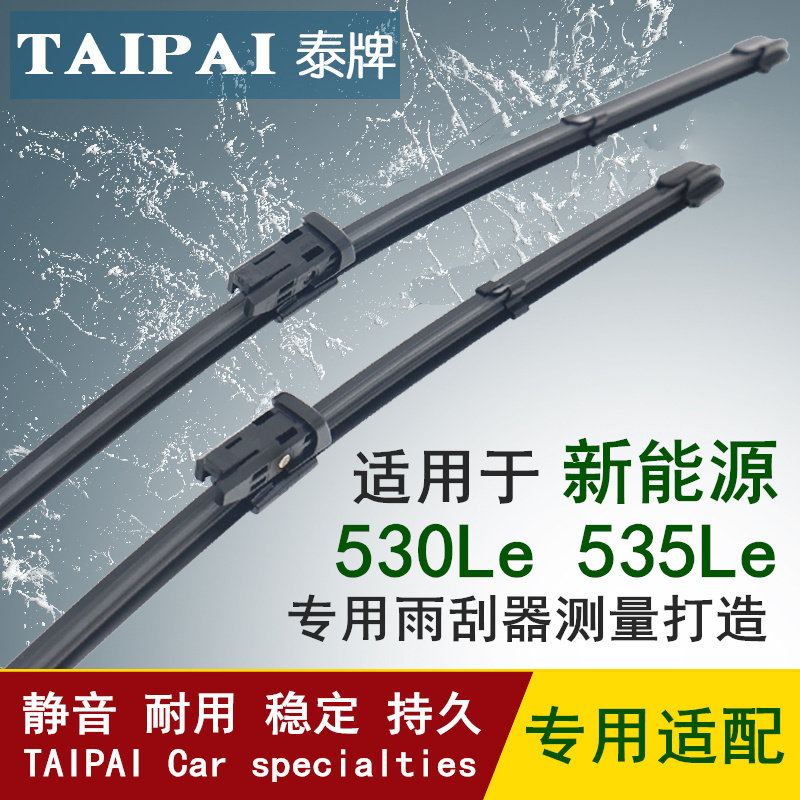 专车专用 安装简单 持久耐用