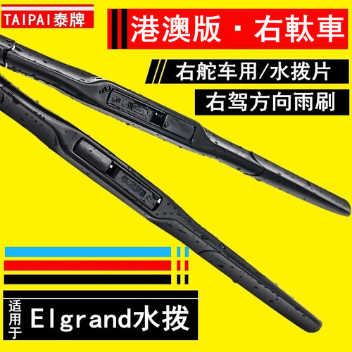 专车专用 安装简单 持久耐用