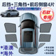 6车窗网遮阳挡 EV遮阳帘右軚比亚迪seal 适用新加坡BYD右舵SEAL