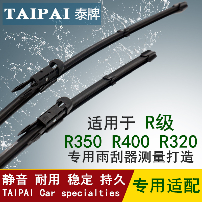 专车专用 安装简单 持久耐用