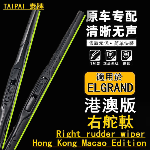 港澳专用 安装简单 持久耐用