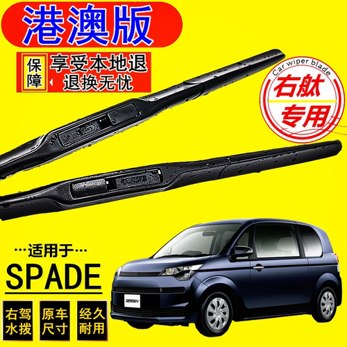 专车专用 安装简单  持久耐用