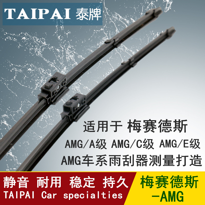 专车专用  安装简单 持久耐用