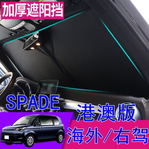 专车专用 安装简单 双层加厚