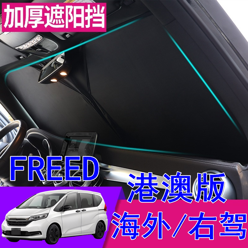 专车专用 安装简单 牢固耐用