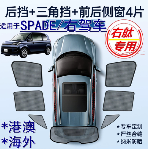 专车专用 安装简单 牢固耐用