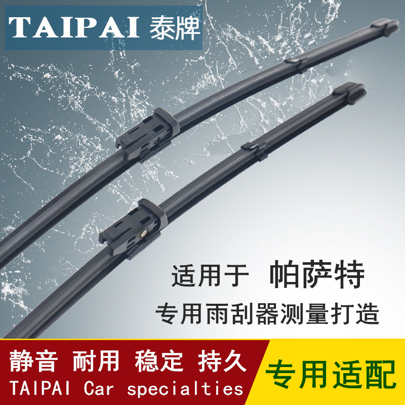 专车专用 安装简单 持久耐用