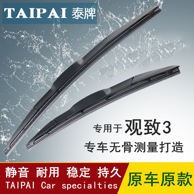 专车专用 安装简单 持久耐用