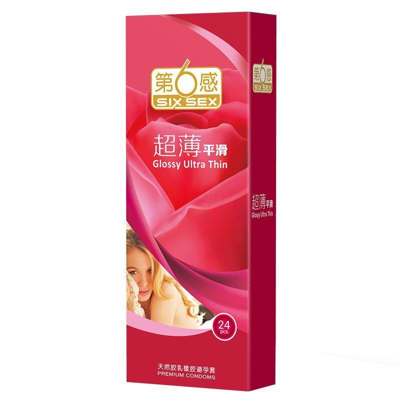 第六感 避孕套男用 超薄安全套 螺纹超润套套 夫妻情趣计生性用品,计生用品,排卵卡笔/排卵检测仪/排卵试纸,淘宝优惠券,粉丝福利购,淘宝优惠卷