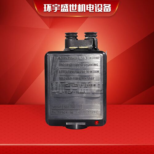 利雅路燃烧机531SE点火程序控制器RBL程控器配件 点火盒煮饭专用