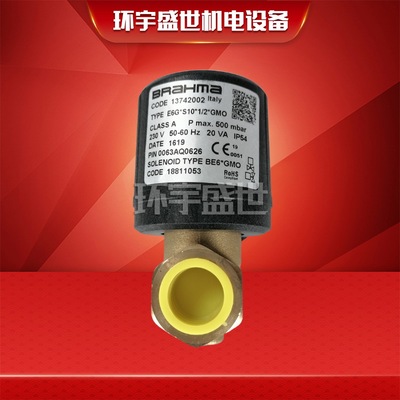 BRAHMA电磁阀组E6G巴拿马