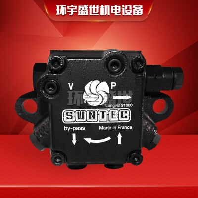 AN67C7233 油泵 SUNTEC 原装 利雅路RL44机器用 燃烧器配件