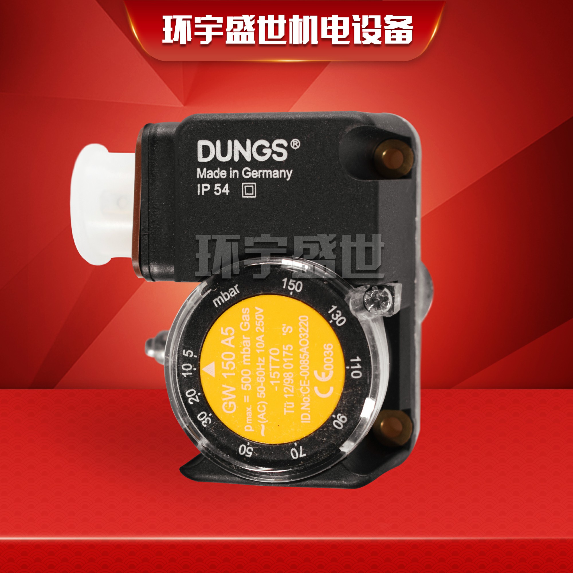 原装正品DUNGS冬斯压力开关GW3A5 GW10A5 GW50A5 GW150A5 GW500A5