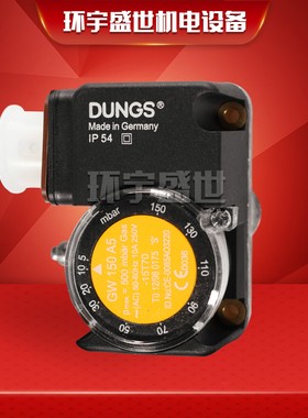 原装正品DUNGS冬斯压力开关GW3A5 GW10A5 GW50A5 GW150A5 GW500A5