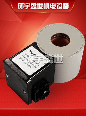 DUNGS冬斯220v电磁阀线圈mag.nr100/NR200/NR280/NR300燃烧机配件