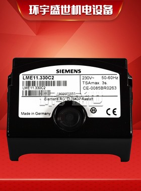 全新LME11.330C2西门子燃烧控制器 LME11.330A2  LME11.330C2BT
