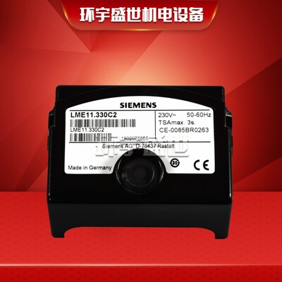 全新LME11.330C2西门子燃烧控制器 LME11.330A2  LME11.330C2BT