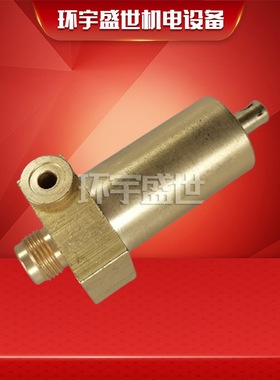 RIELLO利雅路燃烧机风门液压缸 油路配件 40G系列 G3 G5 G10 G20