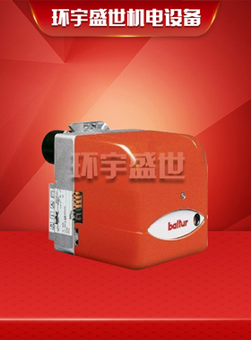 进口意大利百得轻油燃烧机BTL26 BTL14 BTL6 BTL10 BTL20燃烧器