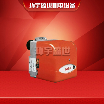 进口意大利百得轻油燃烧机BTL26 BTL14 BTL6 BTL10 BTL20燃烧器