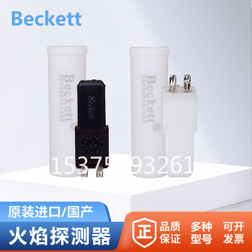 燃烧机火焰探测器40G电眼
