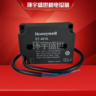 原装Honeywell 霍尼韦尔变压器ET401A高压包ET402A点火线圈 ZT930