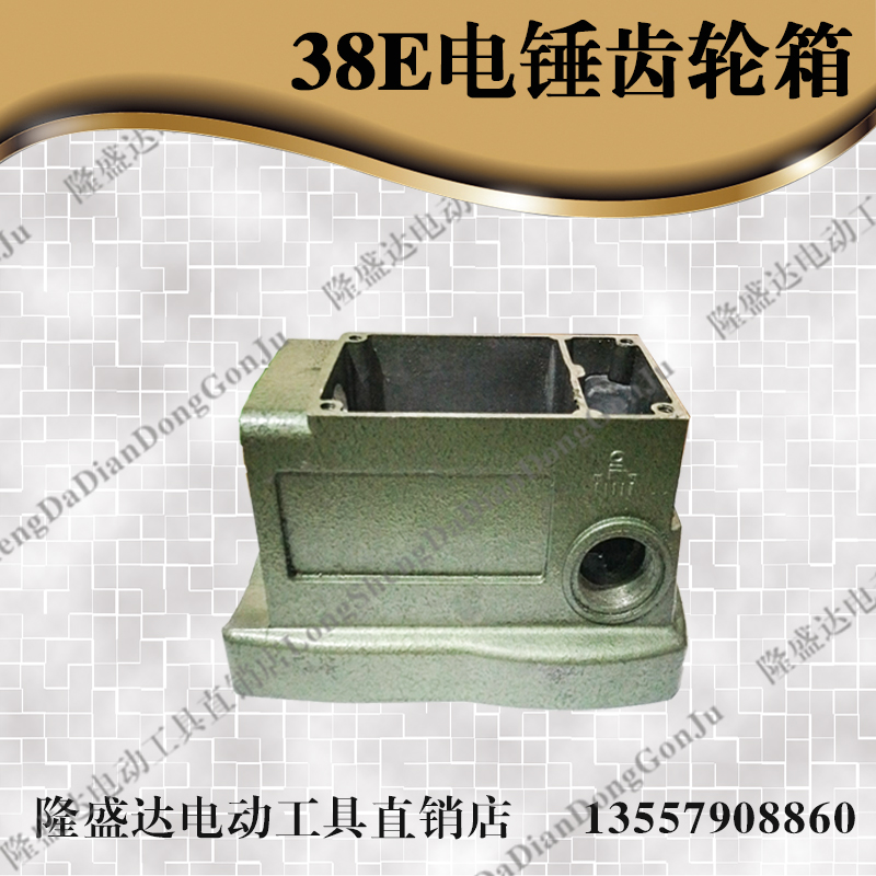 电动工具配件 适配日立38电锤喇叭口 日立38E气缸外套 38喇叭口