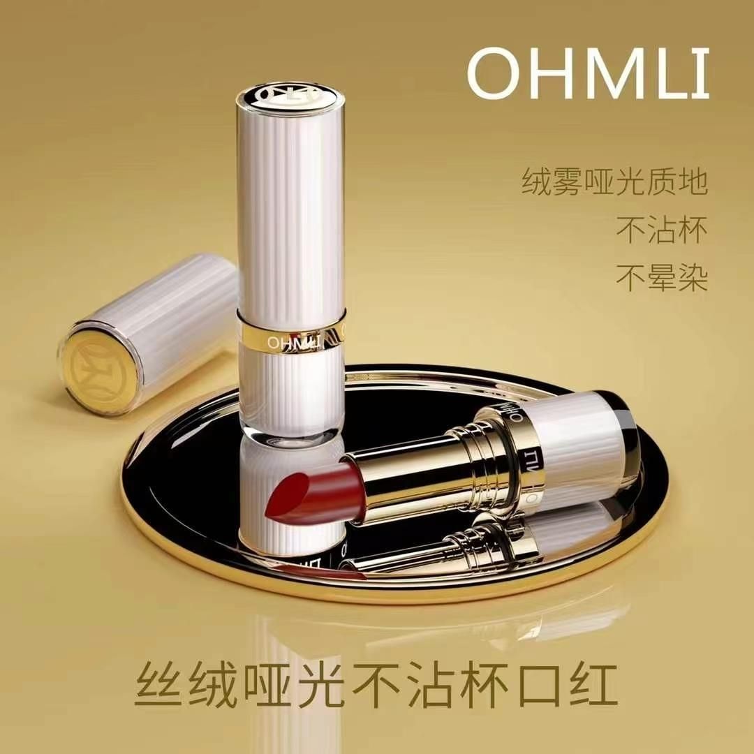 OHMLI丝绒哑光口红不沾杯不掉色不脱色不晕染不沾杯不脱色南瓜橘