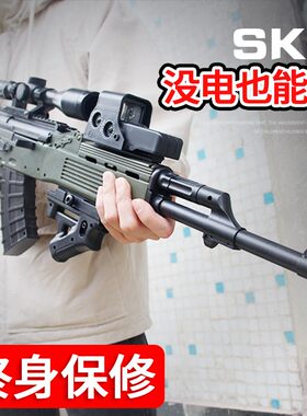 SKS儿童玩具枪专用水晶枪水sks手自一体电动连发玩具水男孩软弹枪