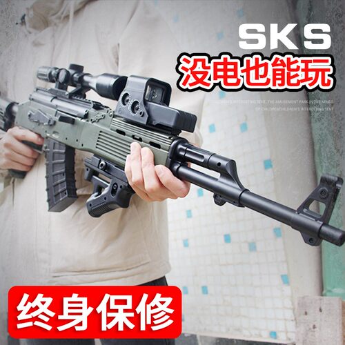 SKS儿童玩具枪专用水晶枪水sks手自一体电动连发玩具水男孩软弹枪