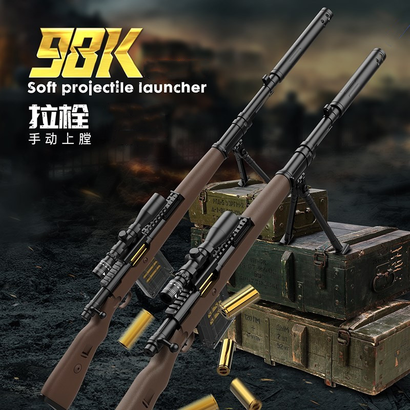 超大号98K手自一体M416电动连发枪自动儿童AWM水玩具枪专用软弹枪