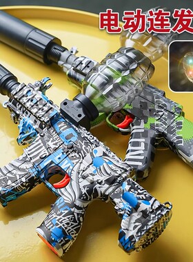 M416电动连发水晶礼物儿童玩具AK47专用软弹枪男孩突击冲锋步六一