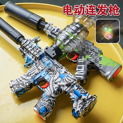 M416电动连发水晶礼物儿童玩具AK47专用软弹枪男孩突击冲锋步六一