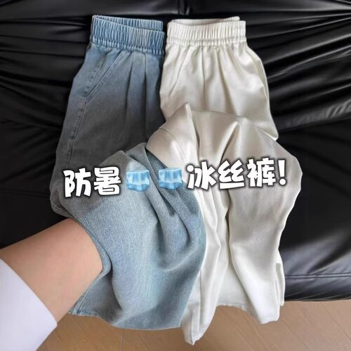 MO9600天丝直筒牛仔裤女夏季薄款大码胖mm高腰宽松垂感冰丝阔腿裤