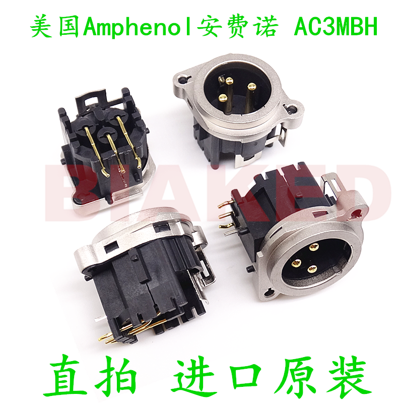 进口Amphenol AC3MBH2-AU-B 圆形连接器 PCB安装3PIN XLR 133V 6A