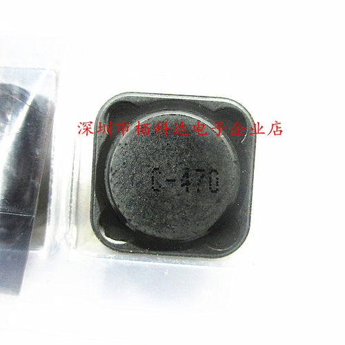 C-470 贴片4脚双线电感 12x12x8mm 2x47UH 带屏蔽 共模电感滤波器
