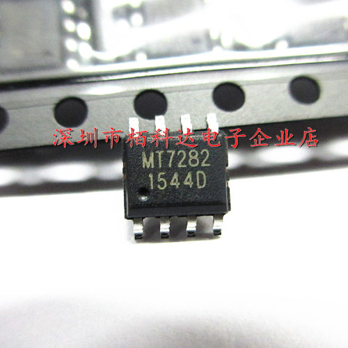 MT7282 主营美芯晟/MAXIC 只做原装 LED驱动IC DC-DC升降压 SOP8