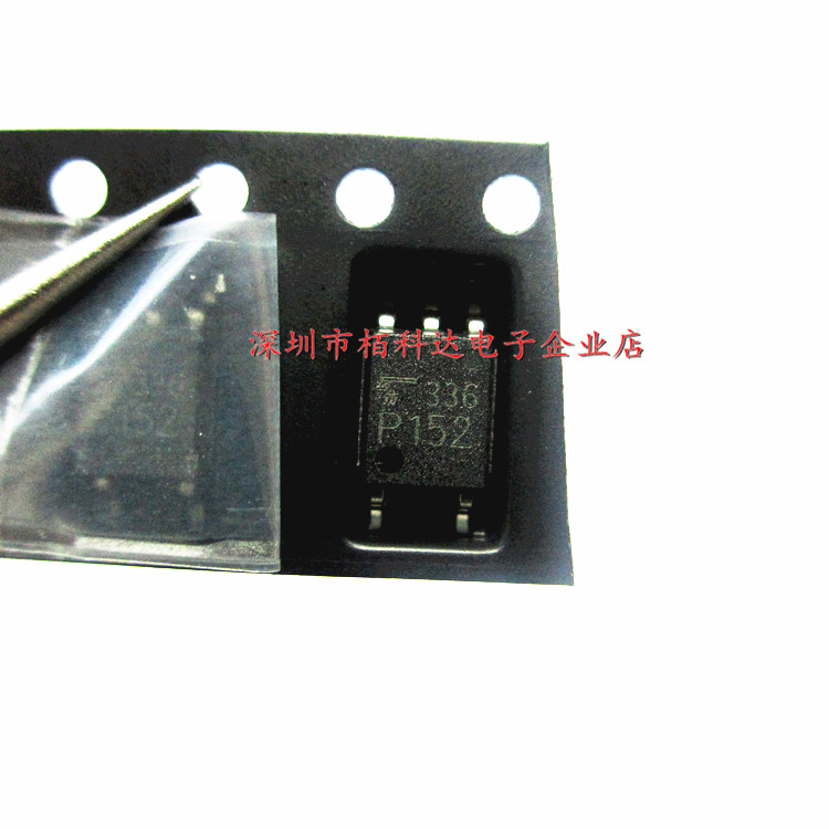 P152 SO-5贴片 TLP152(TPL,E	3.75KV 栅极驱动器 光耦 原装