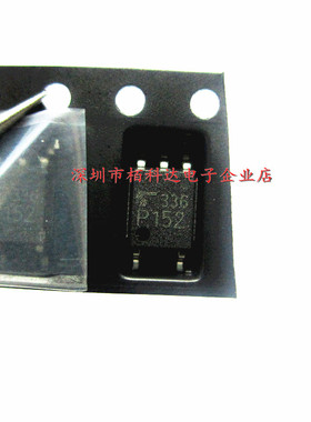 P152 SO-5贴片 TLP152(TPL,E	3.75KV 栅极驱动器 光耦 原装