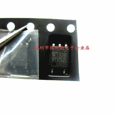 P152 SO-5贴片 TLP152(TPL,E	3.75KV 栅极驱动器 光耦 原装