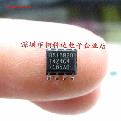 DS18B20Z+T&R
SOP-8 温度传感器 模拟和数字输出 DS18B20进口原装