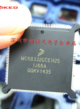MC68332GCEH25 1J66A QQKV1435 CPU32微控制器IC 32位 PQFP132