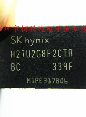 H27U2G8F2CTR-BC 闪存芯片 nandflash存储器512MB 内存 TSOP48
