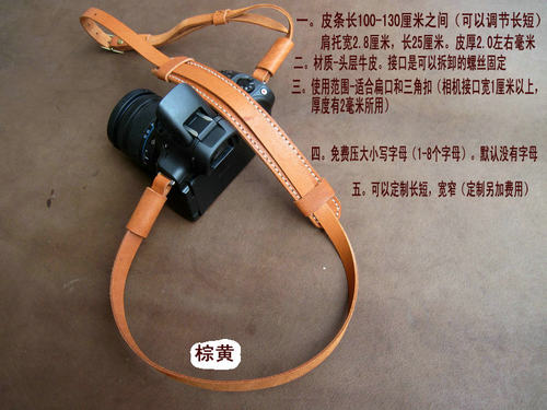 包邮头层牛皮复古单反真皮相机带